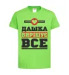 Детская футболка Дашка вирішує все Лаймовый фото