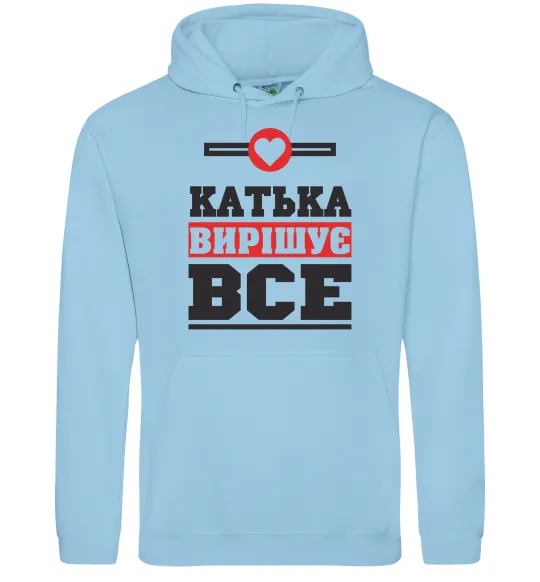 Жіноча толстовка (худі) Катька вирішує все Блакитний фото