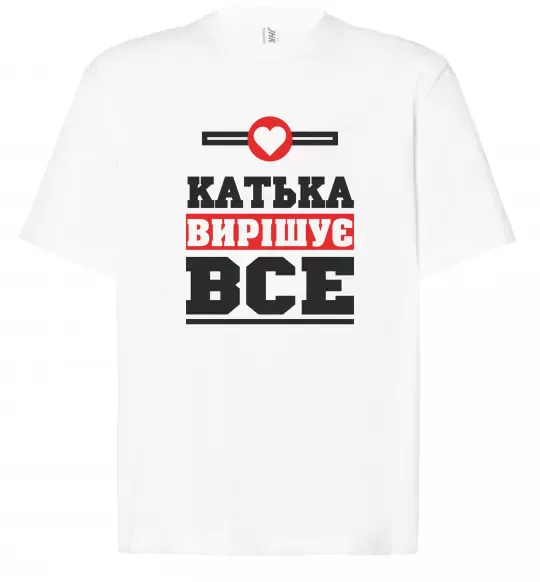 Футболка Оверсайз Катька вирішує все Білий фото