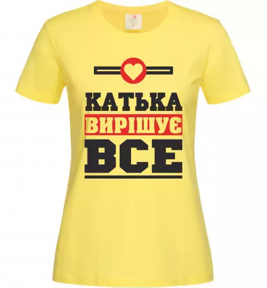 Жіноча футболка Катька вирішує все Лимонний фото