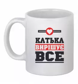 Чашка керамічна