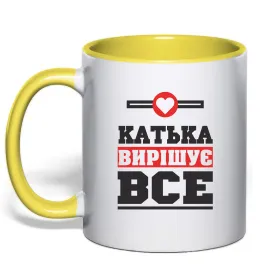 Чашка з кольоровою ручкою Чашка з кольоровою ручкою