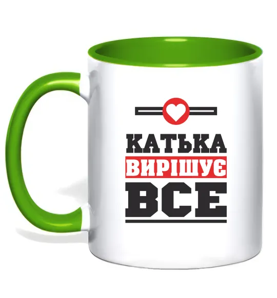 Чашка з кольоровою ручкою Катька вирішує все Лаймовий фото