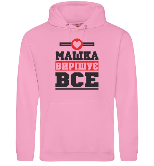Женская толстовка (худи) Машка вирішує все Розовый фото