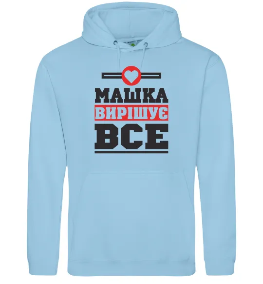 Женская толстовка (худи) Машка вирішує все Голубой фото