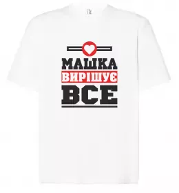 Футболка Оверсайз