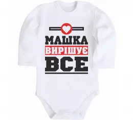 Детский боди