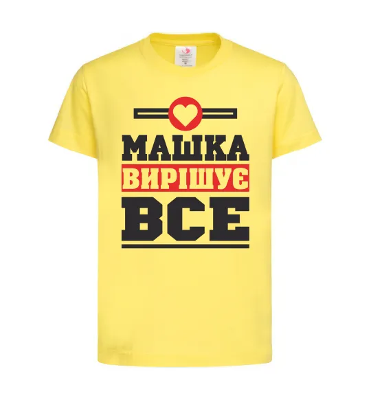 Детская футболка Машка вирішує все Лимонный фото