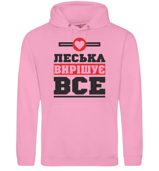 Женская толстовка (худи) Леська вирішує все Розовый фото