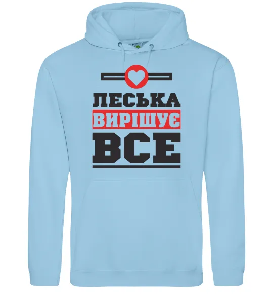 Женская толстовка (худи) Леська вирішує все Голубой фото
