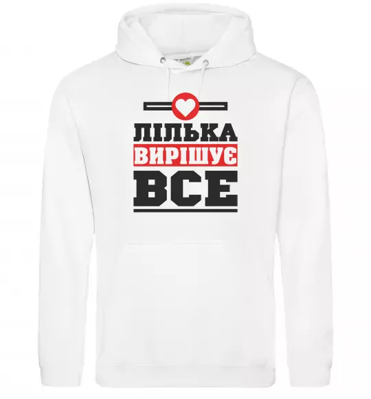 Женская толстовка (худи) Лілька вирішує все Белый фото