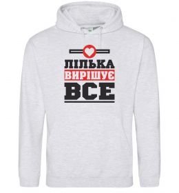 Жіноча толстовка (худі) Лілька вирішує все