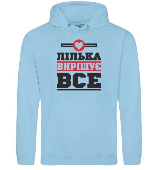 Женская толстовка (худи) Лілька вирішує все Голубой фото