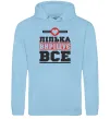 Женская толстовка (худи) Лілька вирішує все Голубой фото