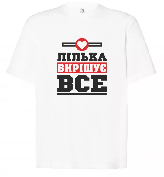 Футболка Оверсайз Лілька вирішує все Белый фото
