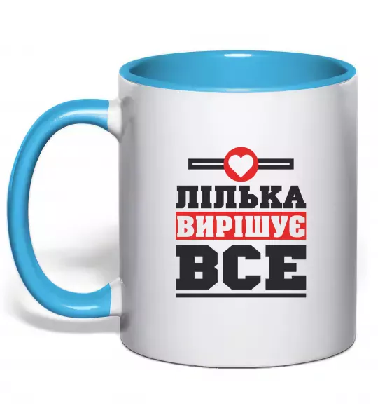 Чашка з кольоровою ручкою Лілька вирішує все Блакитний фото