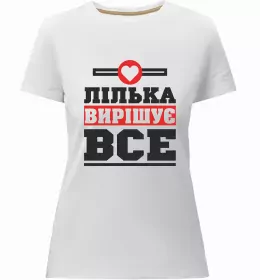 Жіноча преміум футболка Hello my name is Lily Білий фото