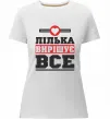 Жіноча преміум футболка Лілька вирішує все Білий Жіноча преміум футболка Лілька вирішує все Білий фото