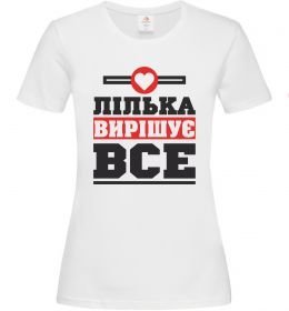 Жіноча футболка Лілька вирішує все