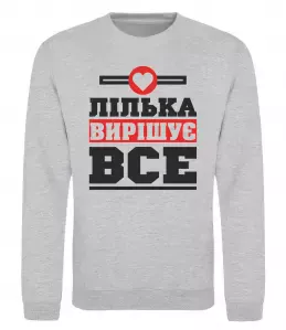 Світшот Лілія будь як голуб Білий фото