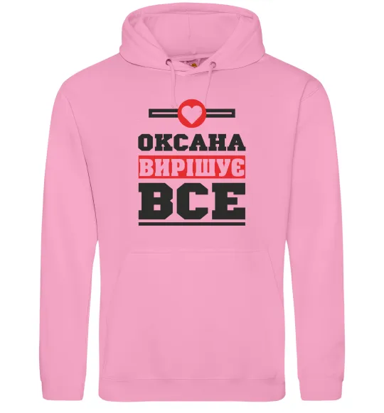 Жіноча толстовка (худі) Оксана вирішує все Рожевий фото