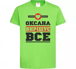 Детская футболка Оксана вирішує все Белый фото