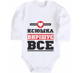 Детский боди