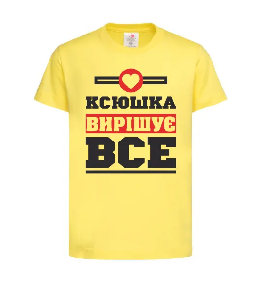 Дитяча футболка Ксюшка вирішує все Лимонний фото