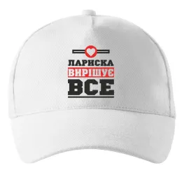 Кепка Кепка