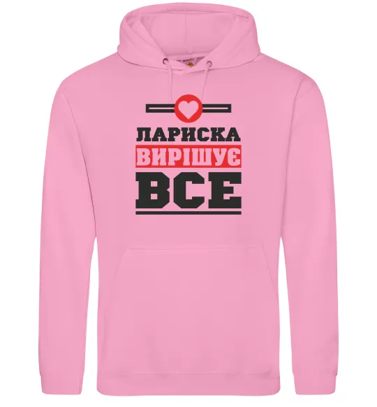 Жіноча толстовка (худі) Лариска вирішує все Рожевий фото