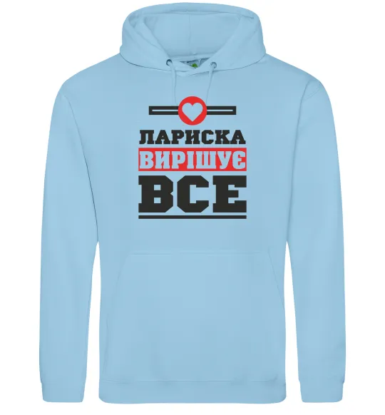 Жіноча толстовка (худі) Лариска вирішує все Блакитний фото