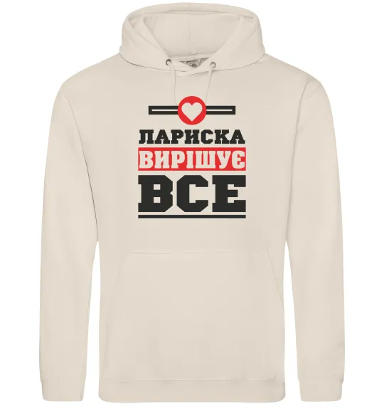Женская толстовка (худи) Лариска вирішує все Таш фото