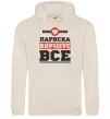 Женская толстовка (худи) Лариска вирішує все Таш фото