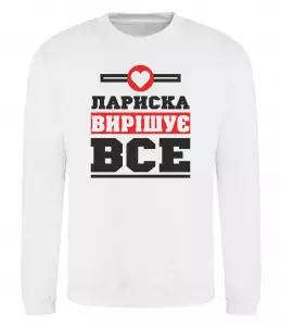 Свитшот Свитшот