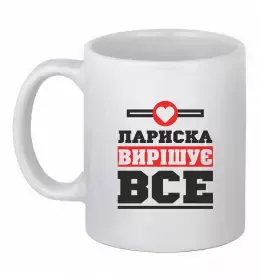 Чашка керамическая Чашка керамическая