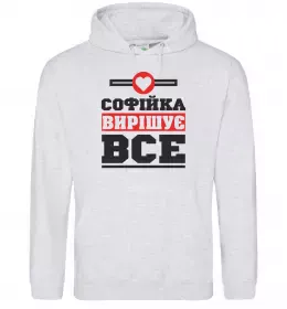 Женская толстовка (худи) Погану людину Софією не назвуть Черный фото