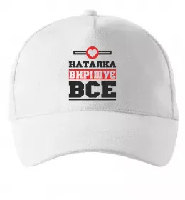 Кепка Наталія будь як голуб Білий фото