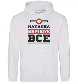 Женская толстовка (худи) Наталія будь як голуб Белый фото