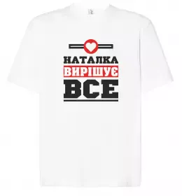 Футболка Оверсайз Наталія будь як голуб Белый фото