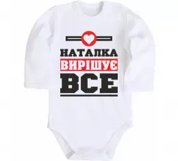 Дитячий бодік Дитячий бодік