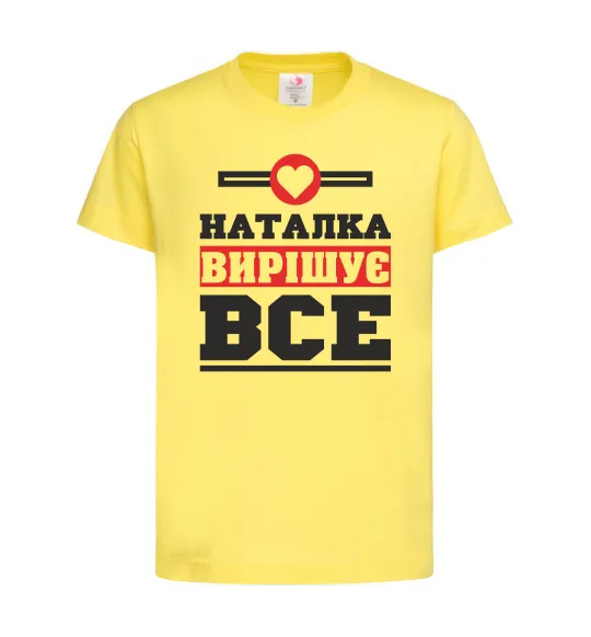 Дитяча футболка Наталка вирішує все Лимонний фото