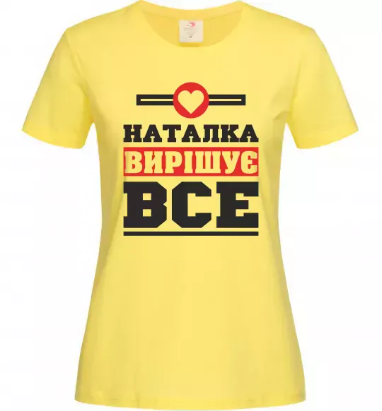 Жіноча футболка Наталка вирішує все Лимонний фото