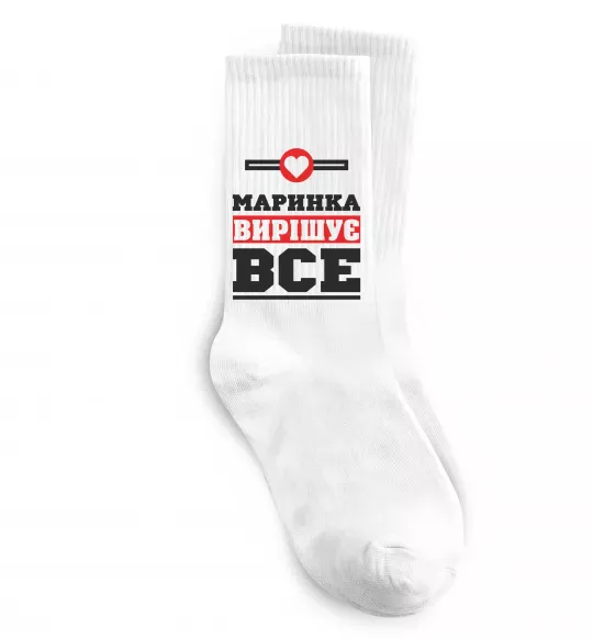 Носки Маринка вирішує все Белый фото