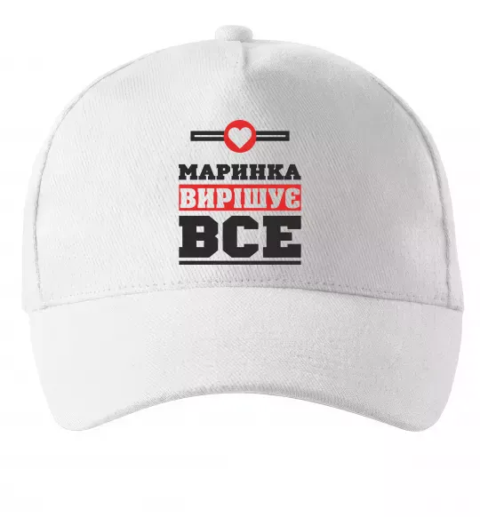 Кепка Маринка вирішує все Білий фото