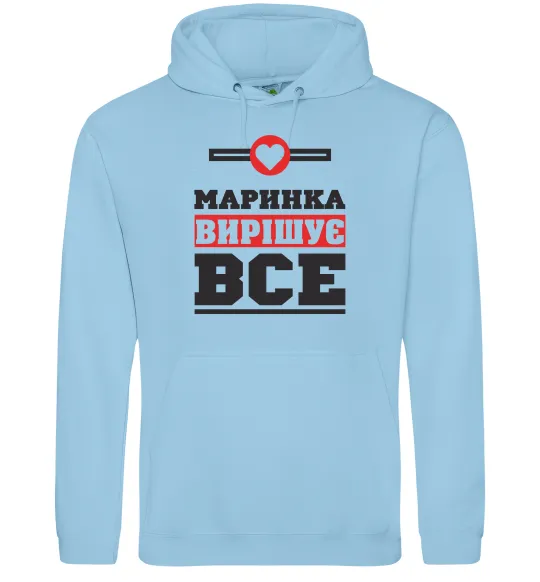 Женская толстовка (худи) Маринка вирішує все Голубой фото