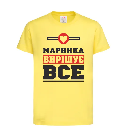 Дитяча футболка Маринка вирішує все Лимонний фото