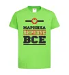 Дитяча футболка Маринка вирішує все Лаймовий фото