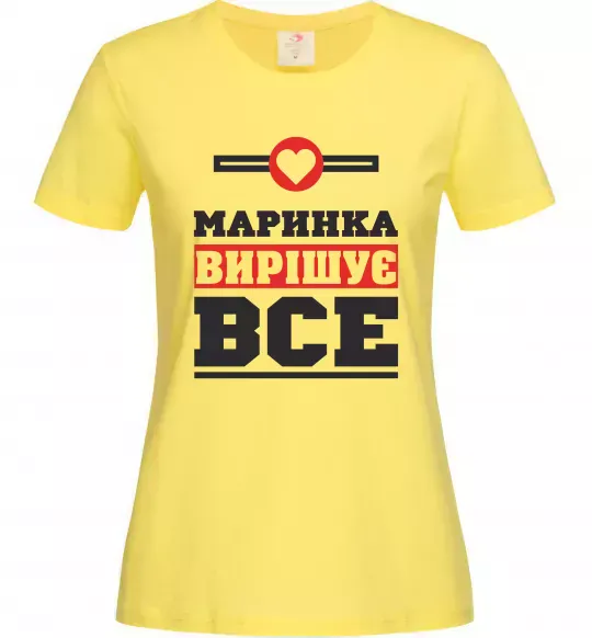 Жіноча футболка Маринка вирішує все Лимонний фото