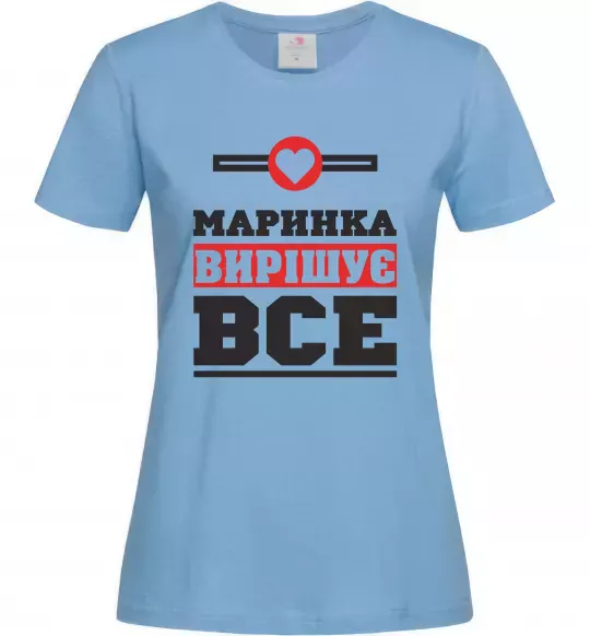 Жіноча футболка Маринка вирішує все Блакитний фото