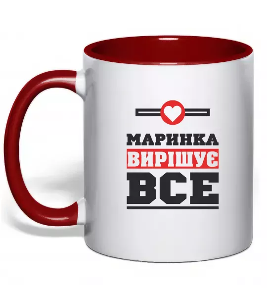 Чашка с цветной ручкой Маринка вирішує все Красный фото